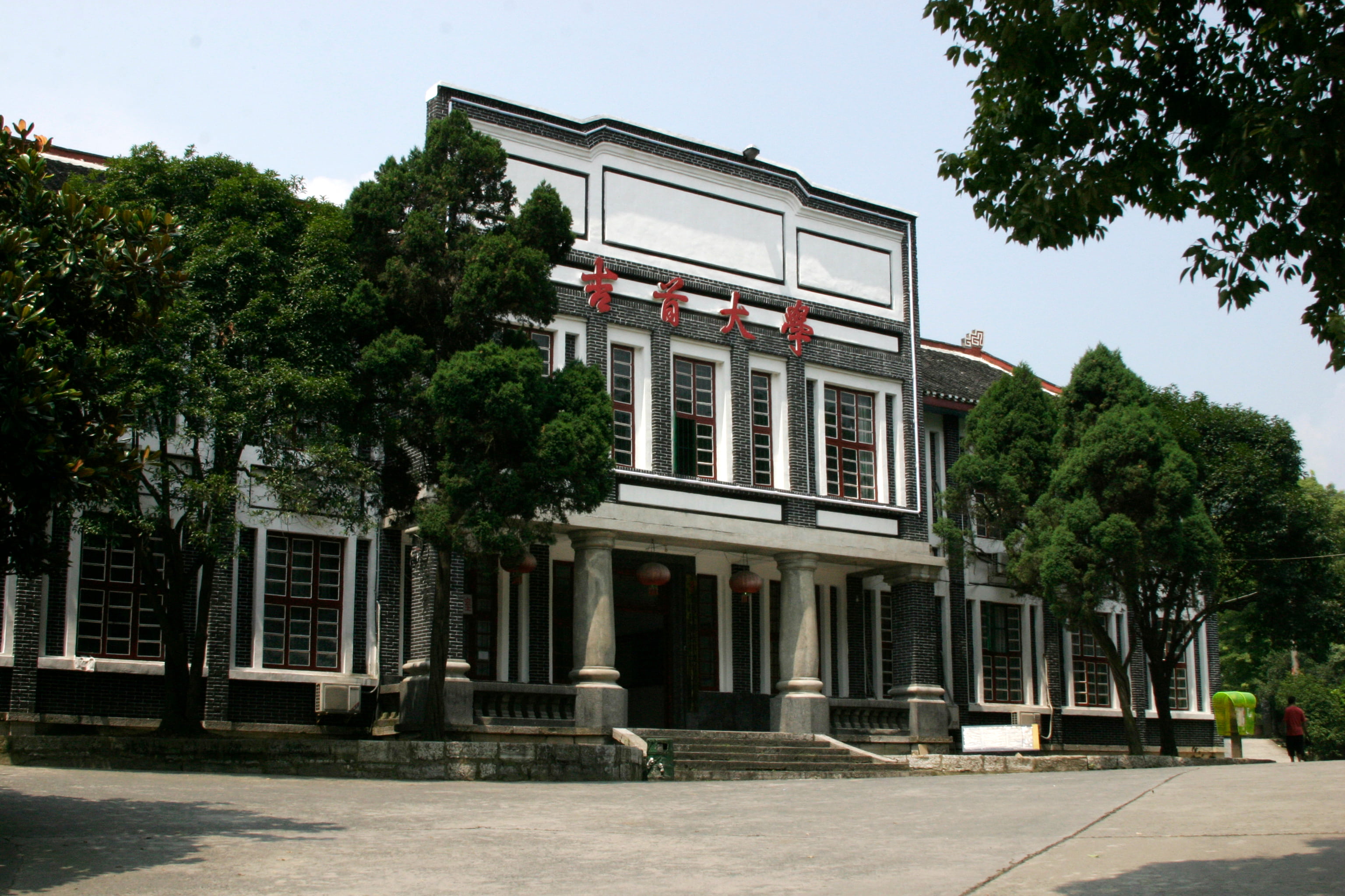 吉首大学校园风光图片